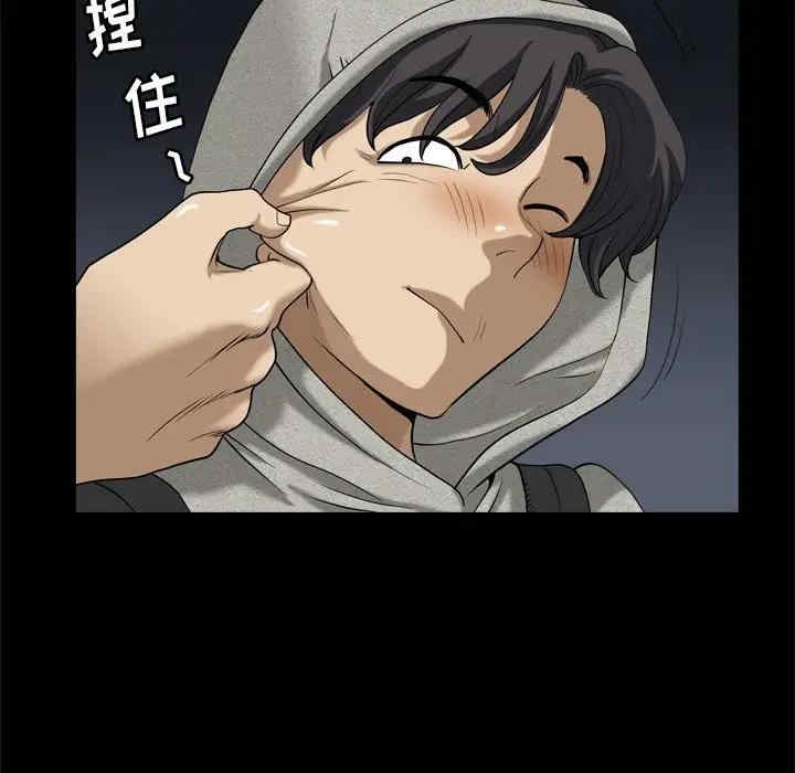 小混混/堕落的人生