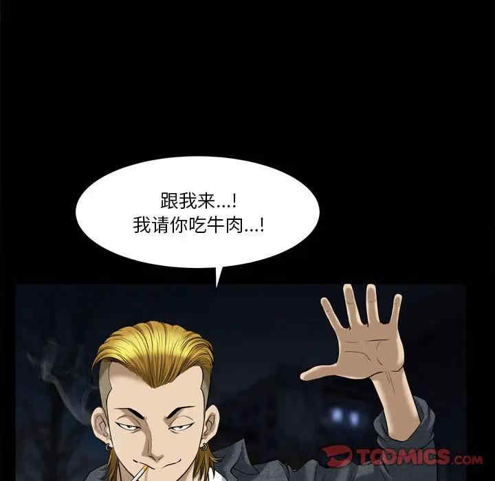 小混混/堕落的人生