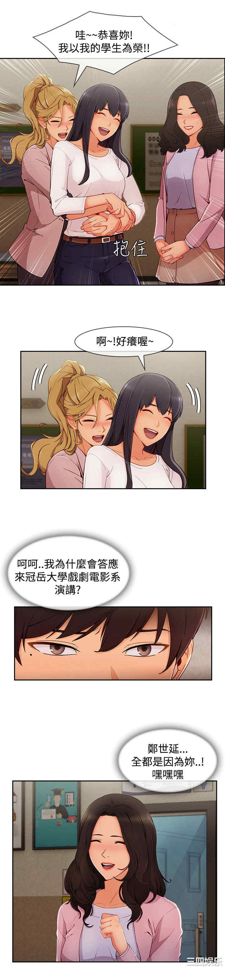 淑女花苑
