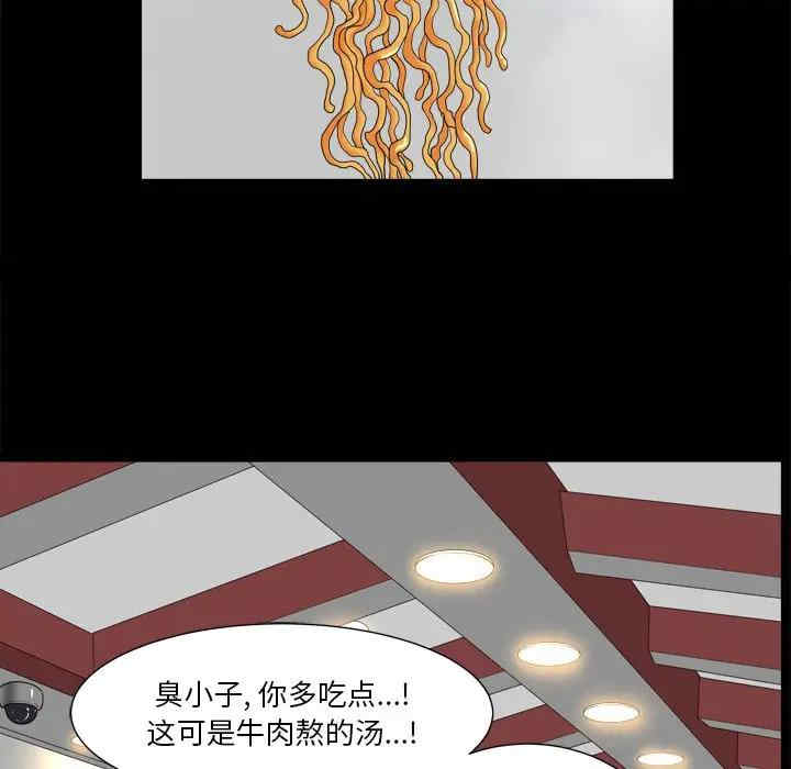 小混混/堕落的人生