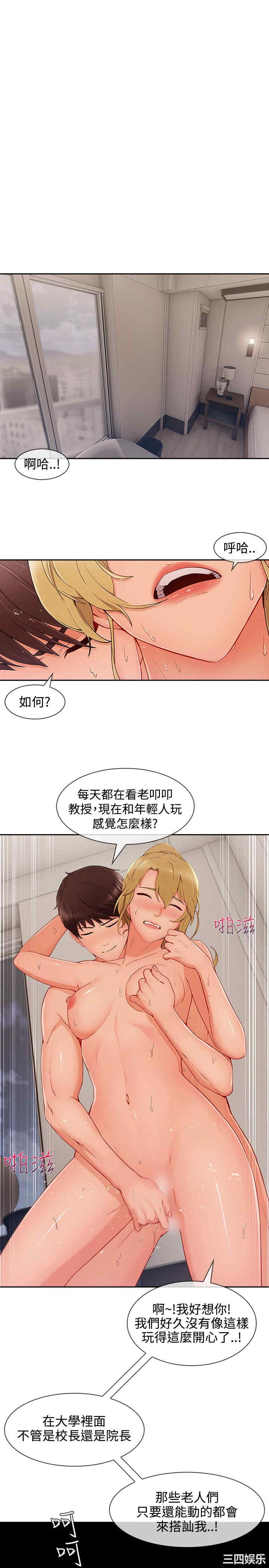 淑女花苑