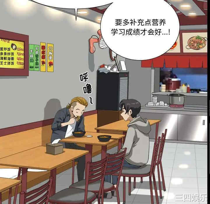 小混混/堕落的人生