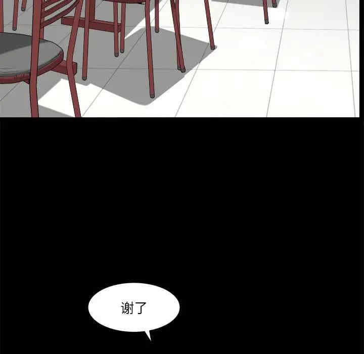 小混混/堕落的人生