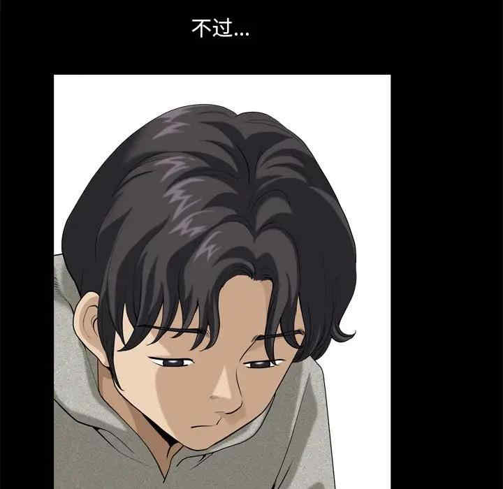 小混混/堕落的人生