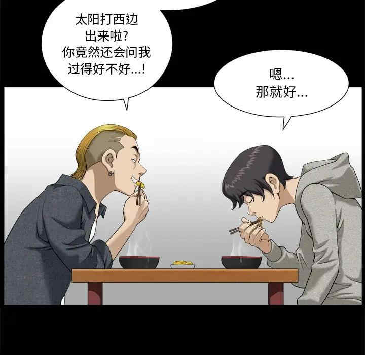 小混混/堕落的人生