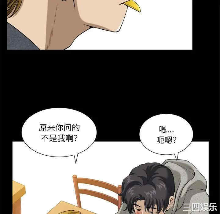 小混混/堕落的人生