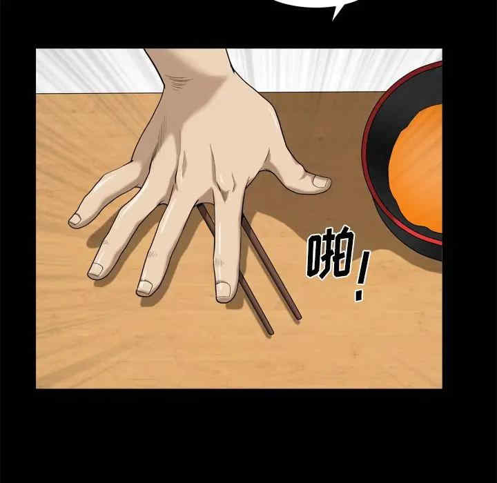 小混混/堕落的人生