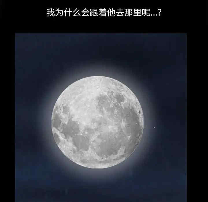 小混混/堕落的人生