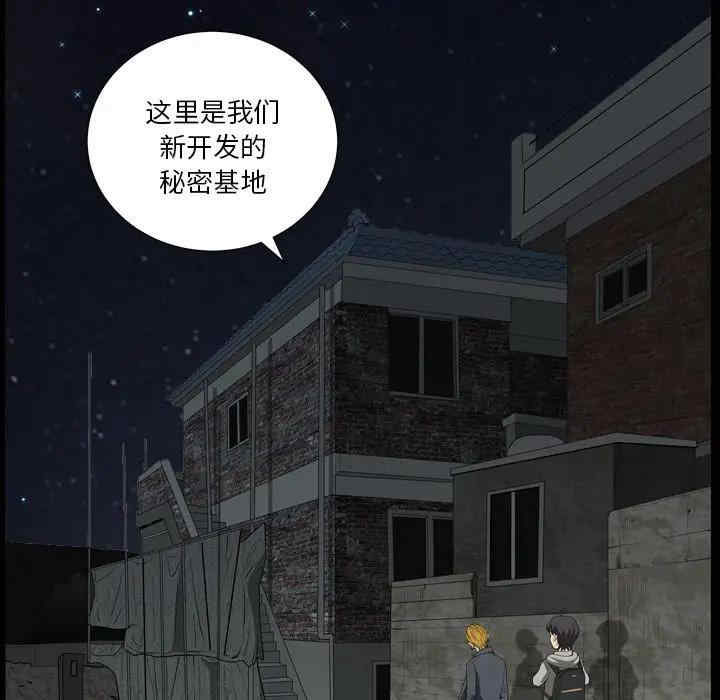 小混混/堕落的人生