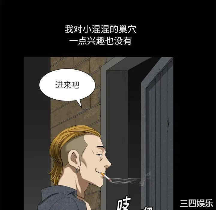 小混混/堕落的人生