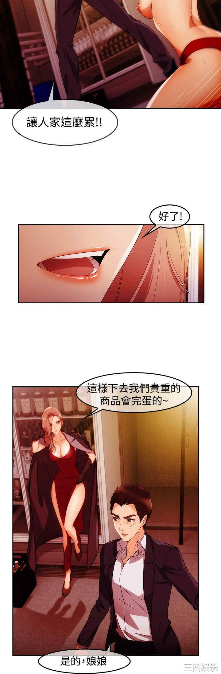 淑女花苑
