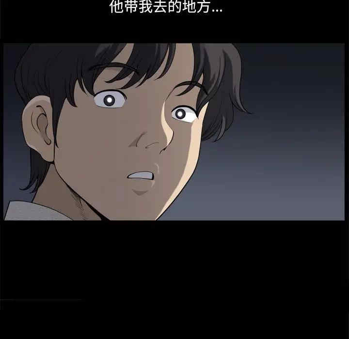 小混混/堕落的人生