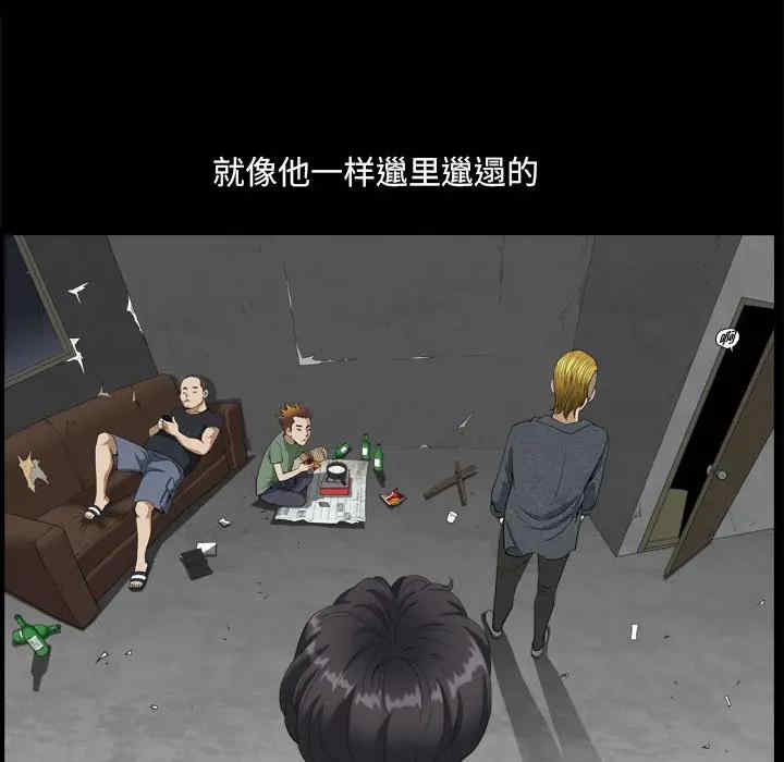 小混混/堕落的人生