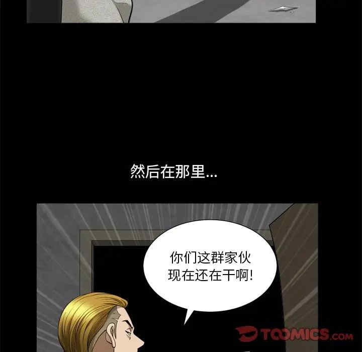 小混混/堕落的人生