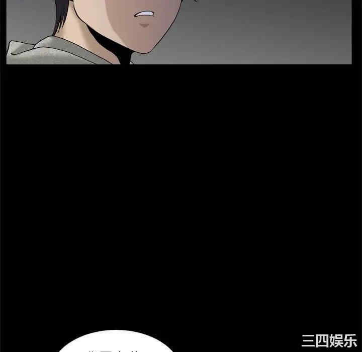 小混混/堕落的人生