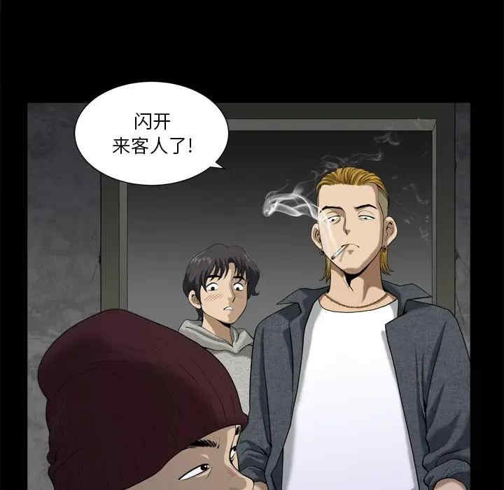 小混混/堕落的人生