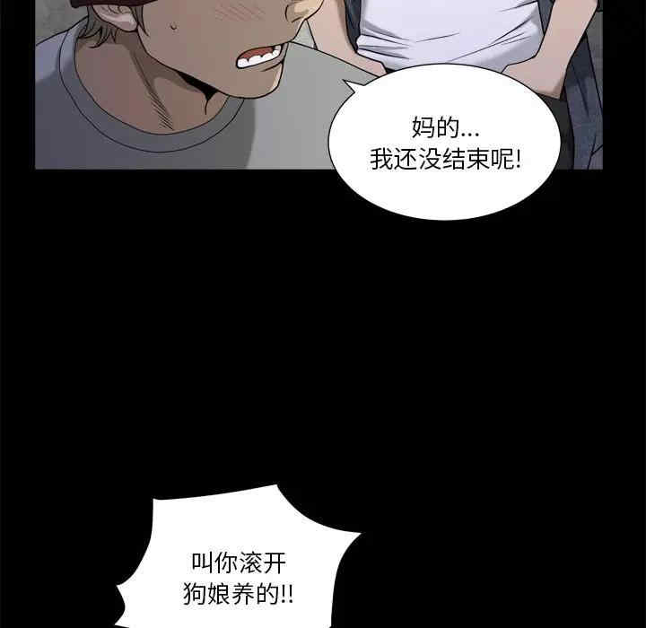 小混混/堕落的人生