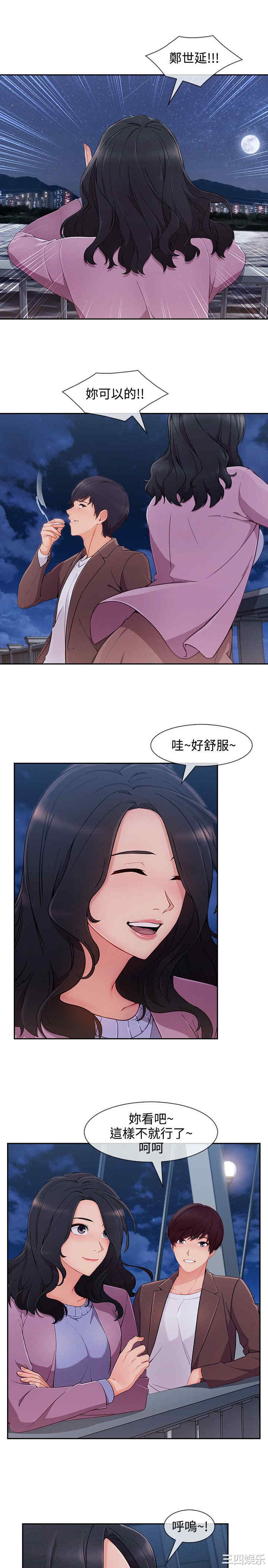 淑女花苑