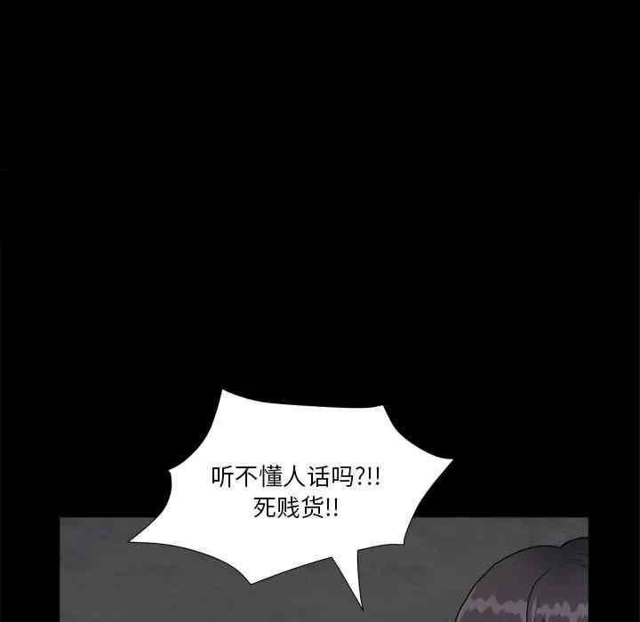 小混混/堕落的人生