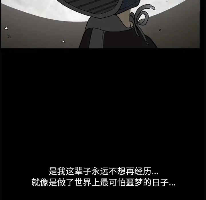 小混混/堕落的人生