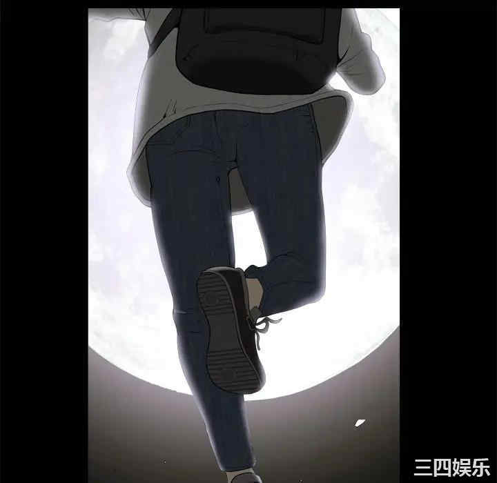 小混混/堕落的人生