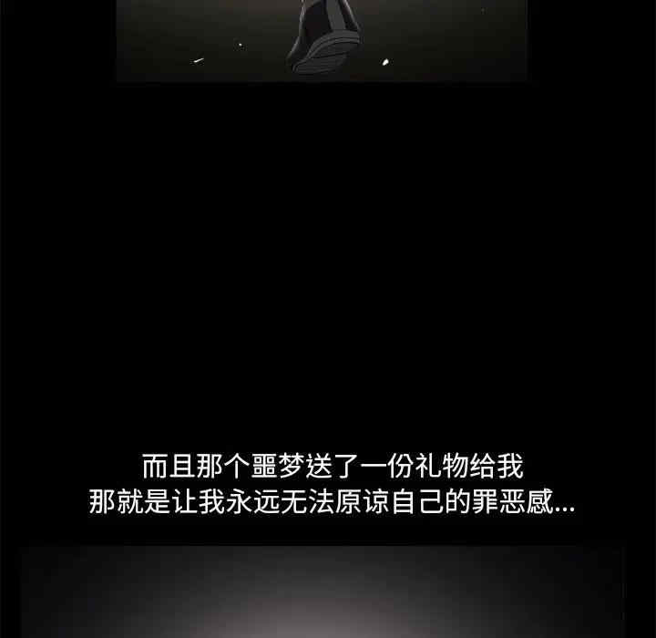 小混混/堕落的人生