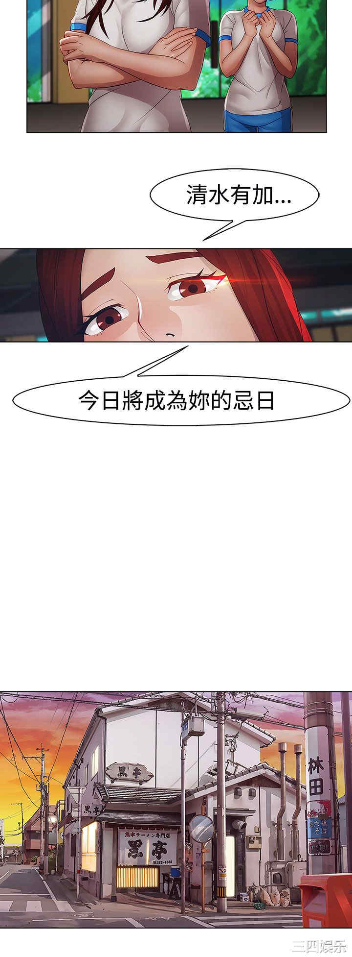 淑女花苑