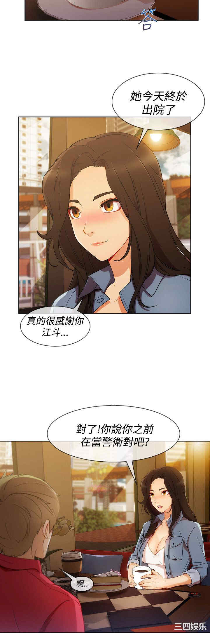 淑女花苑