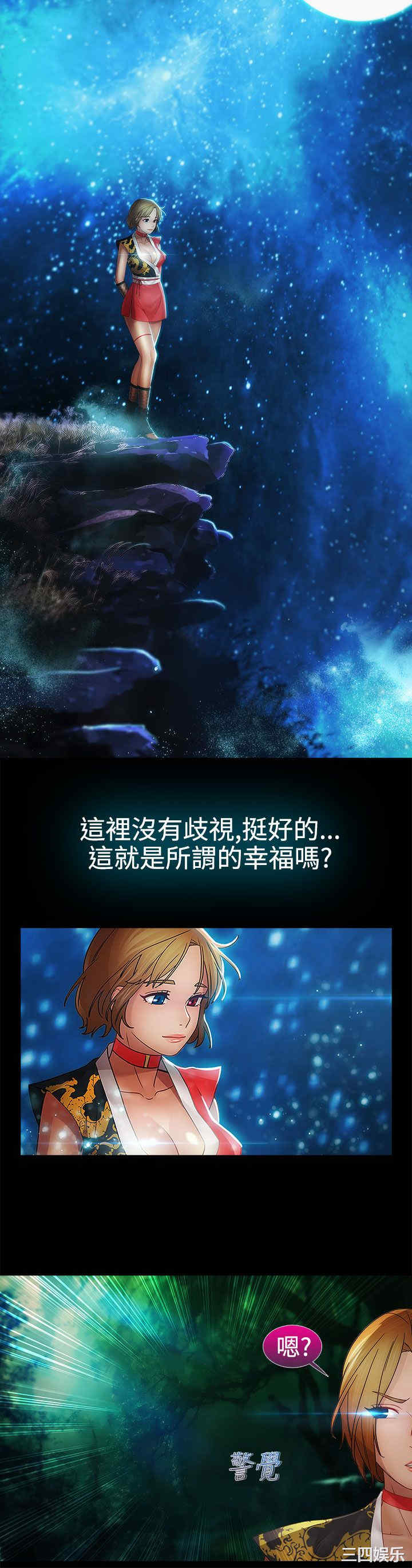 淑女花苑