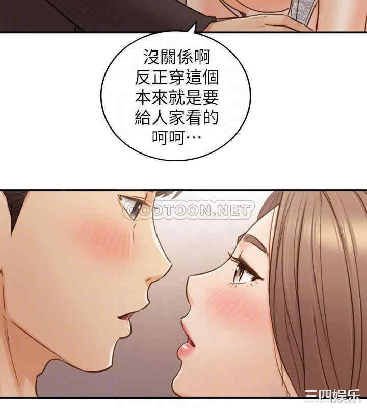 正妹小主管