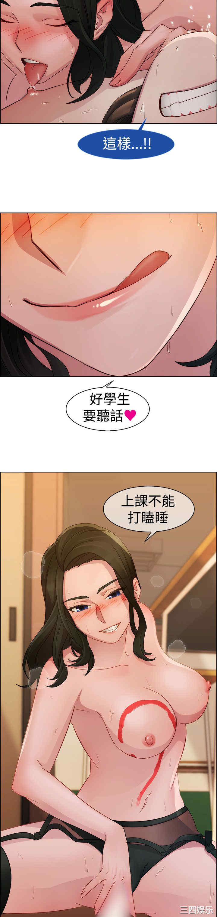 淑女花苑