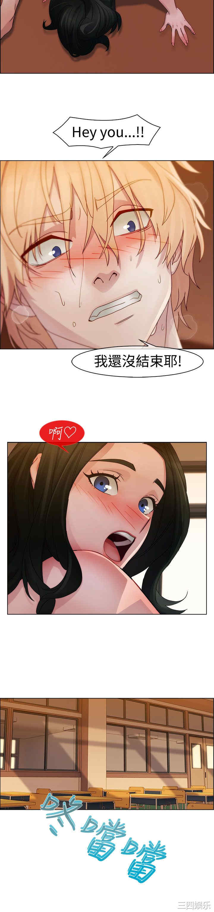 淑女花苑