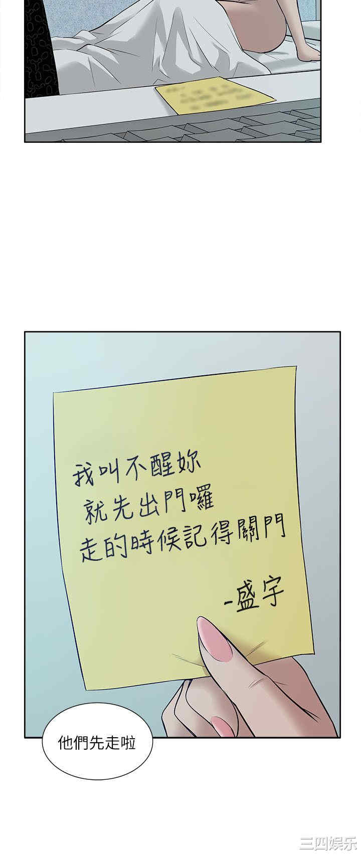 我的M属性学姐