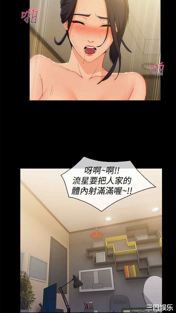 淑女花苑