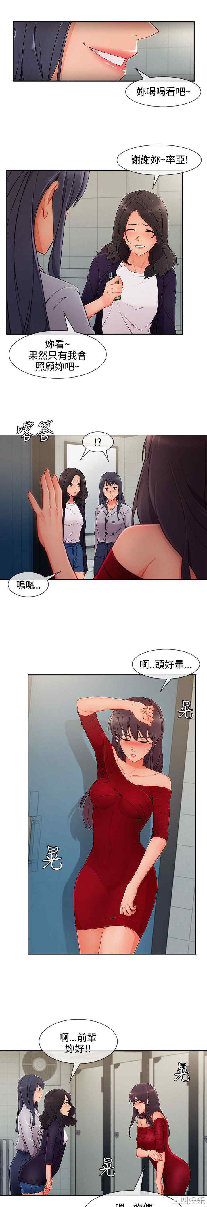 淑女花苑