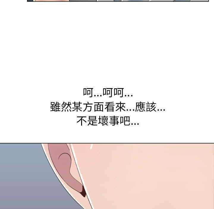 代理爱情