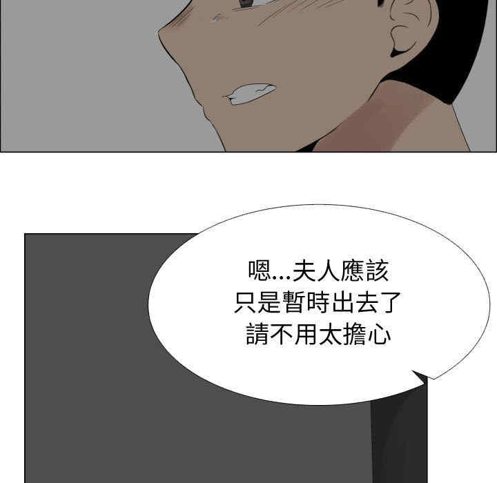 代理爱情