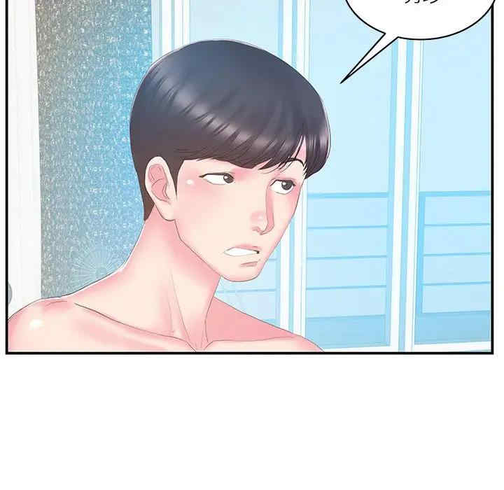 家中有个小姨子