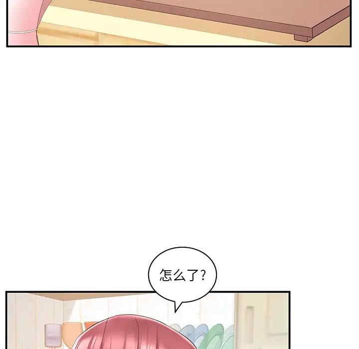 家中有个小姨子