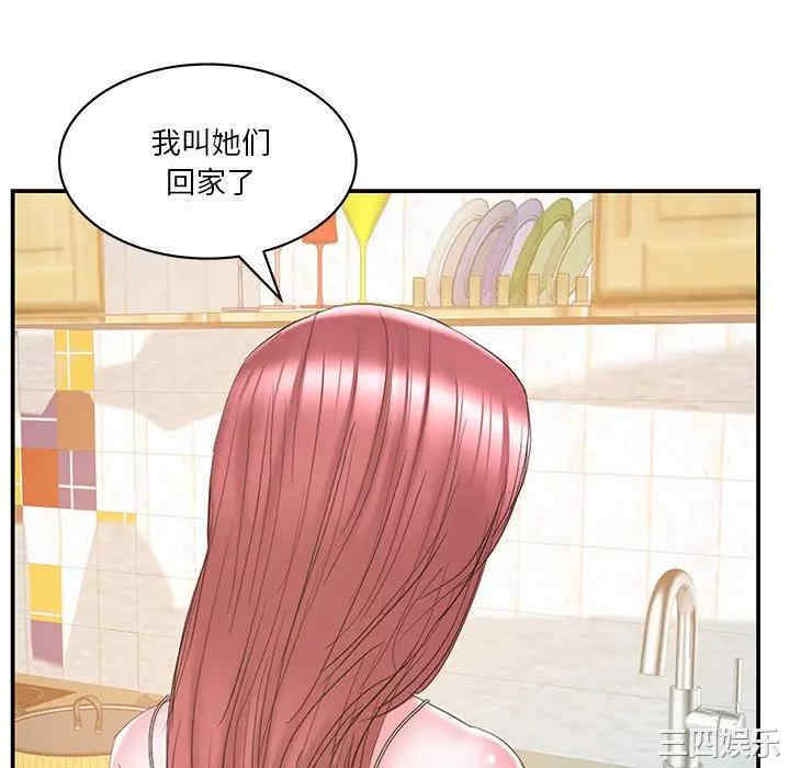 家中有个小姨子