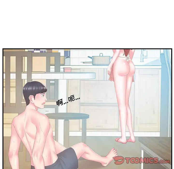 家中有个小姨子