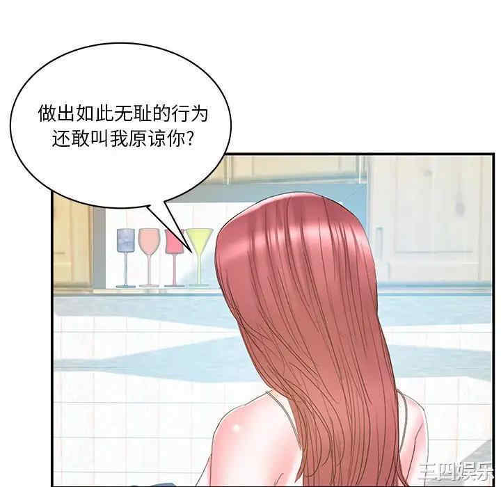 家中有个小姨子