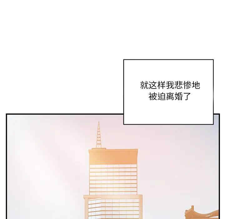 家中有个小姨子