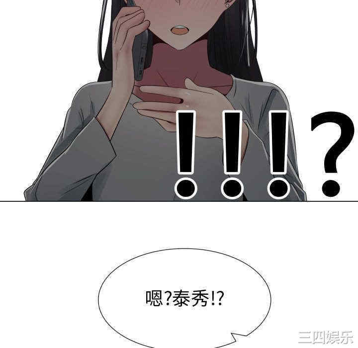 代理爱情