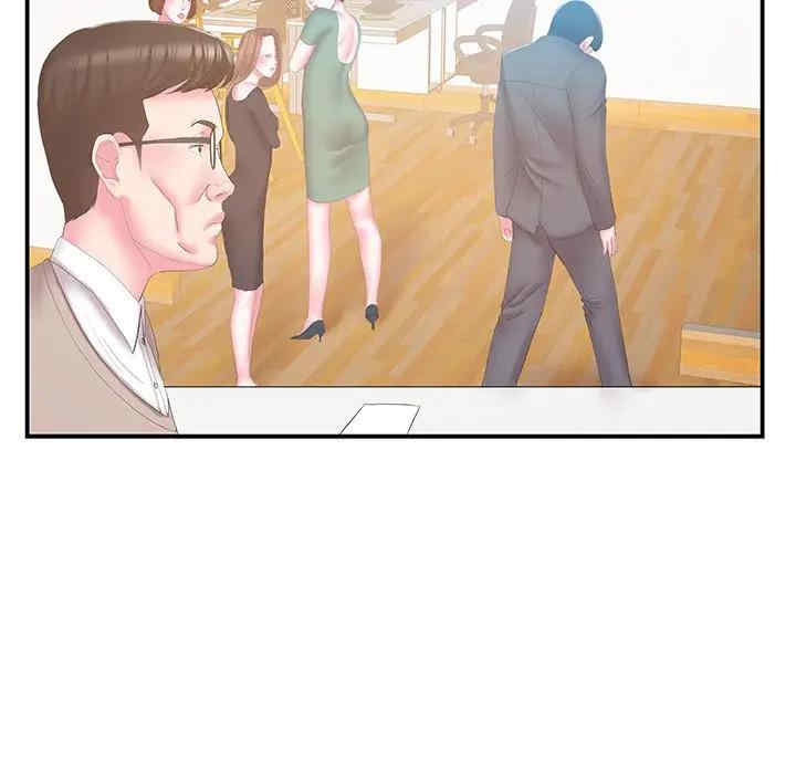 家中有个小姨子