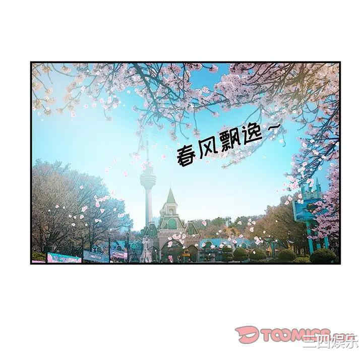 家中有个小姨子