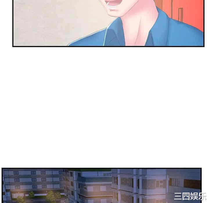 家中有个小姨子