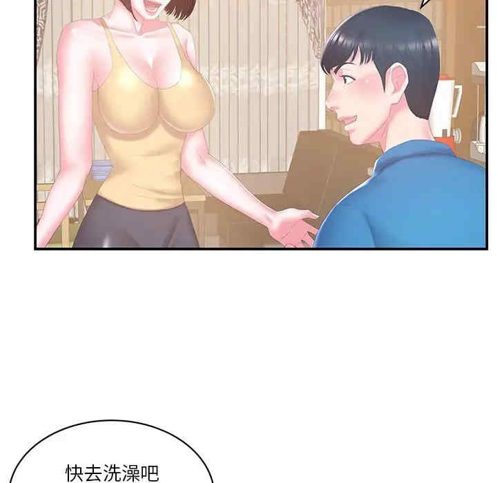 家中有个小姨子