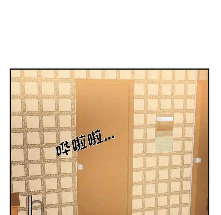 家中有个小姨子