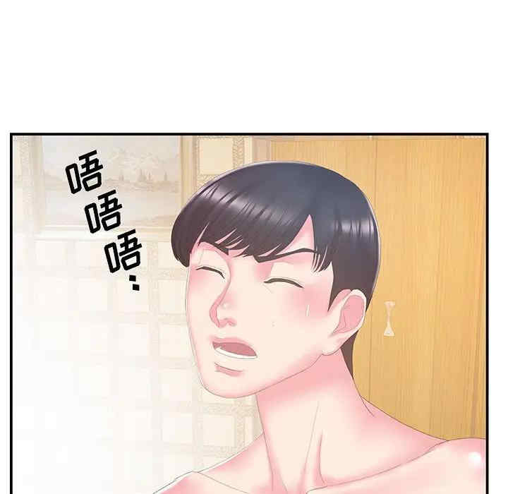 家中有个小姨子